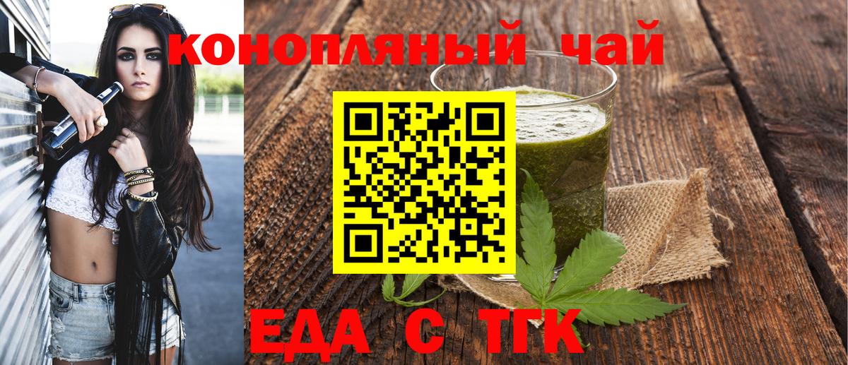 Майский  Canna-Cookies марихуана  Вход с VPN 