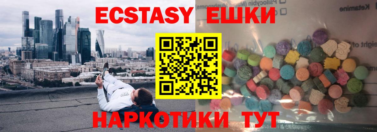 Ecstasy Punisher  продажа наркотиков  Майский  Вход с VPN 