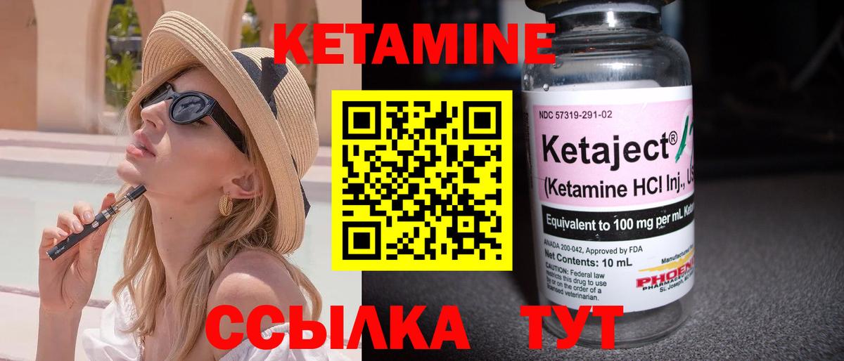 Кетамин VHQ  Вход с VPN  KRAKEN сайт  Майский 
