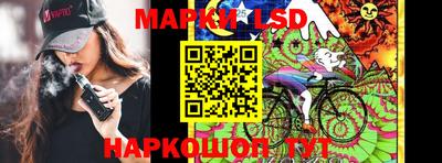 спиды Донецк