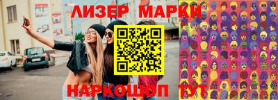 прущие грибы Дубна