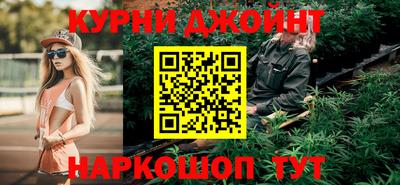 прущие грибы Дубна