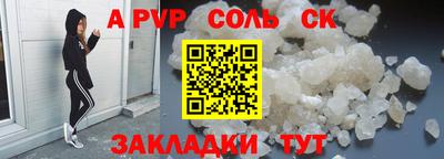 спиды Донецк