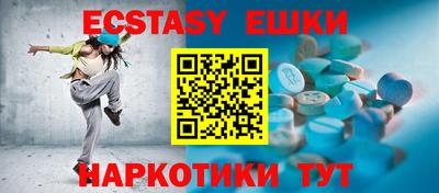 спиды Донецк