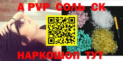 спиды Донецк