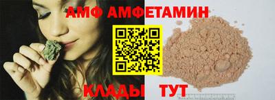 спиды Донецк