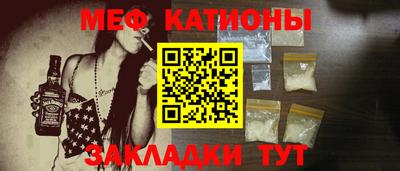 спиды Донецк