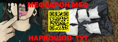 прущие грибы Дубна