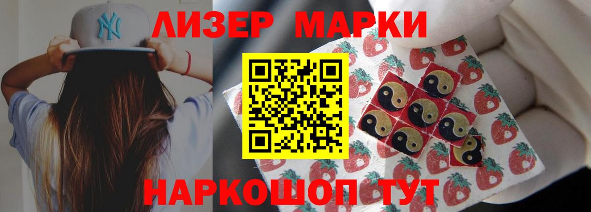 Майский  Лсд 25 экстази кислота  Вход с VPN  Лсд 25 экстази  ЛСД экстази ecstasy 