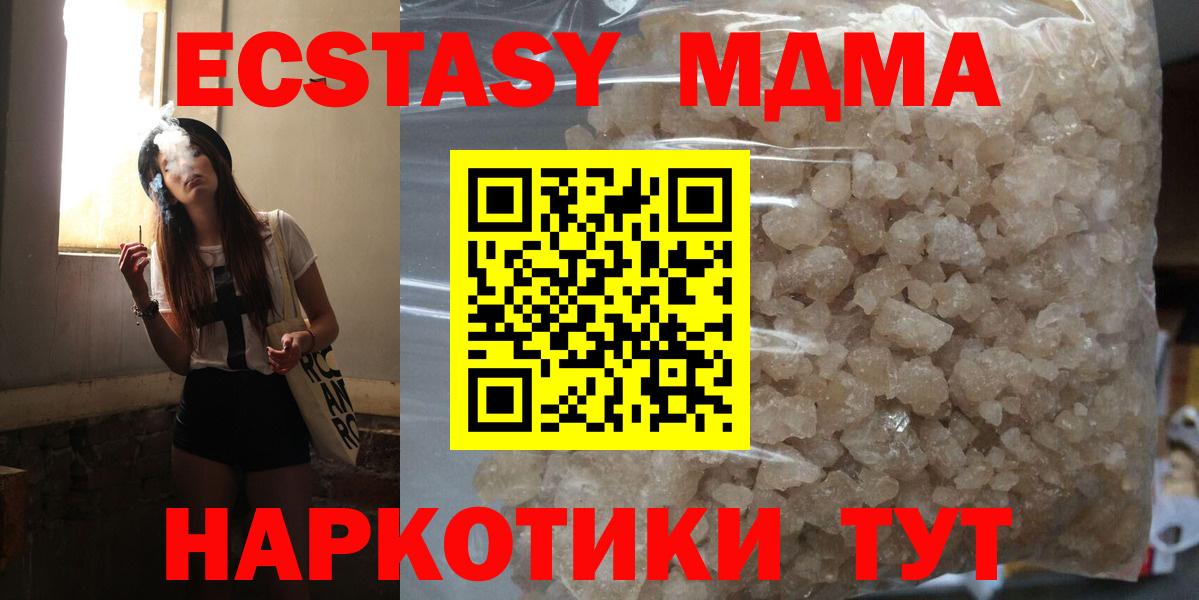 MDMA VHQ Майский