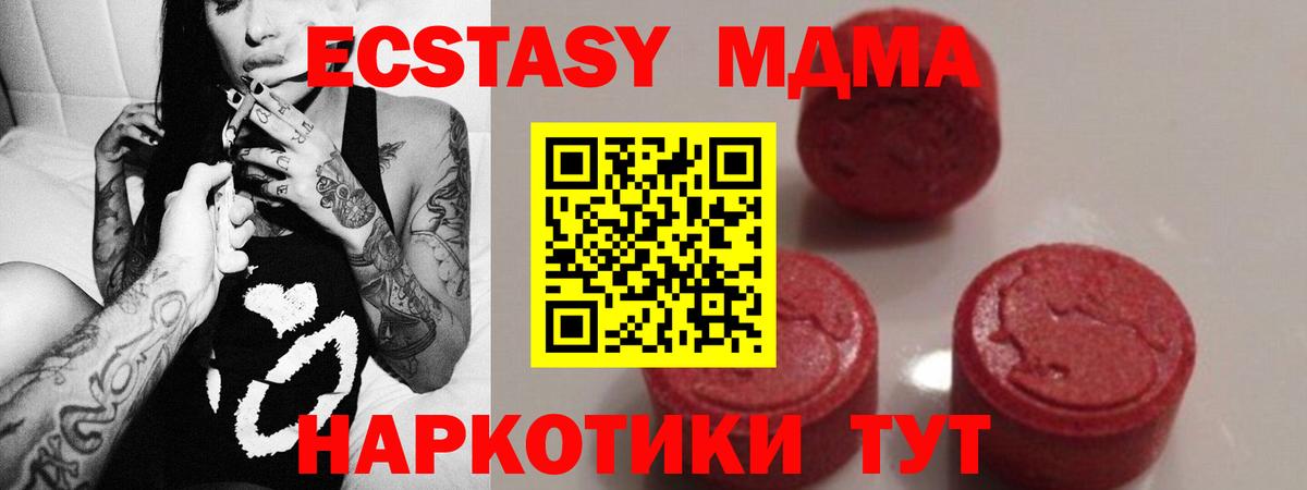 MDMA VHQ  MDMA VHQ  Вход с VPN  Майский 