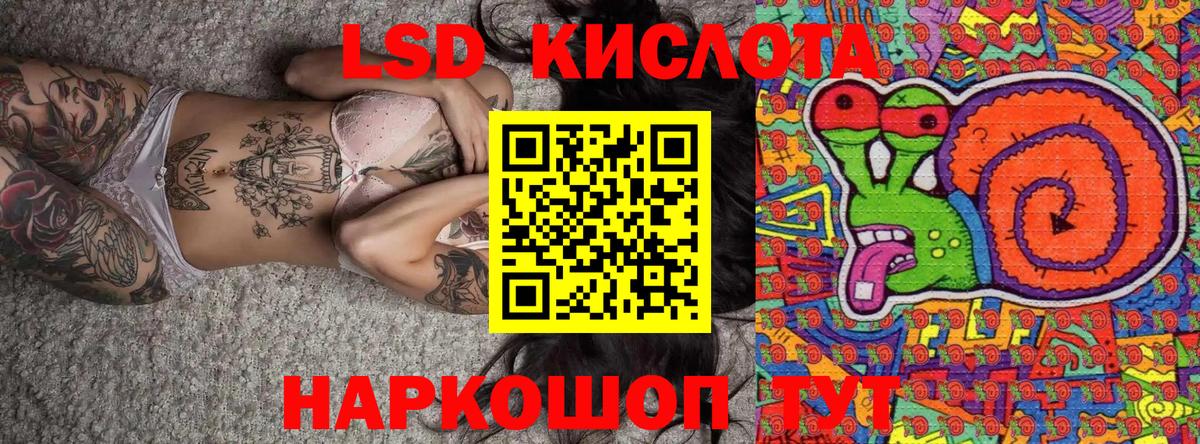 Наркотические марки 1,8мг  Марки N-bome  Майский  Вход с VPN 