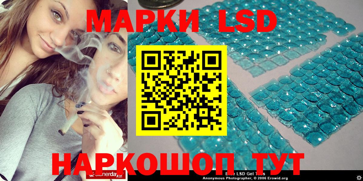 Марки NBOMe 1,8мг Майский