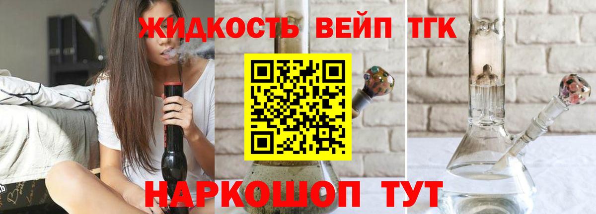 МЕГА зеркало  Дистиллят ТГК вейп  Вход с VPN  Майский 