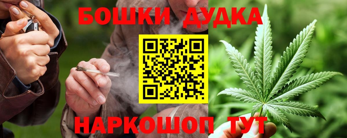 Майский  Канабис VHQ  Вход с VPN  Конопля MAZAR  Конопля индика  Каннабис Ganja 